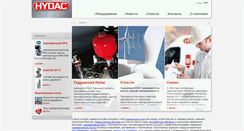 Desktop Screenshot of hydac.com.ru
